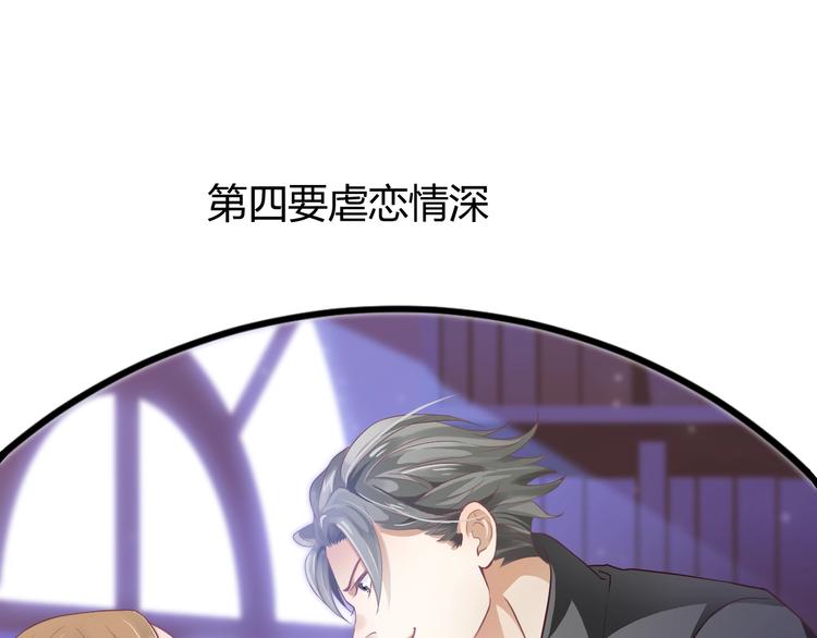 第1话 霸总穿书成倒霉皇帝127