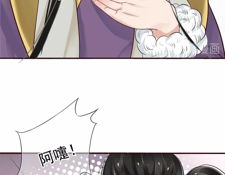 第10话 你是我的人90