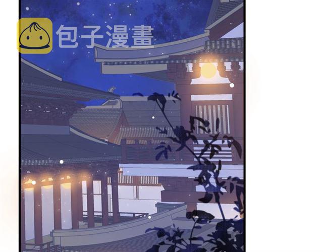 第33话 酒是最好的助攻?94