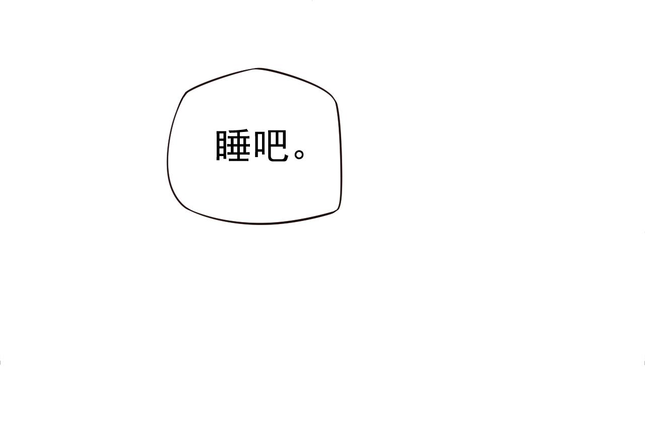 第23话 揽你入怀64