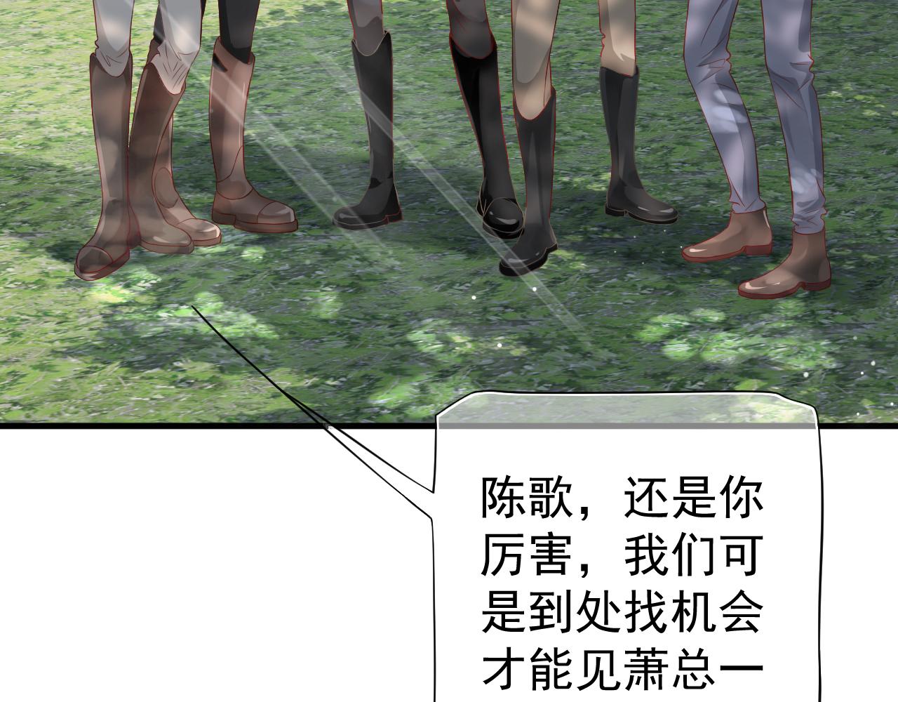 番外6 宣誓主权18