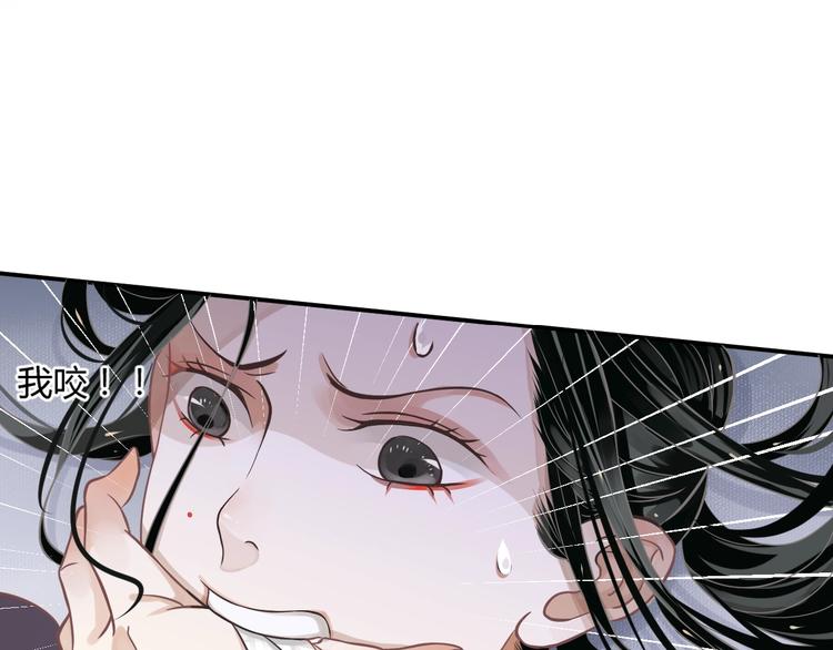 第4话 精疲力竭13