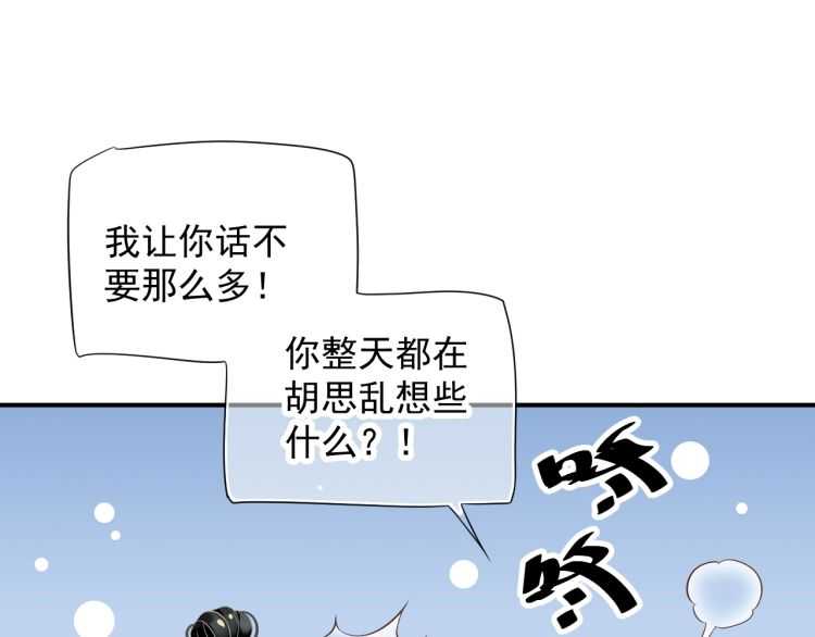 第67话 快去领证！28