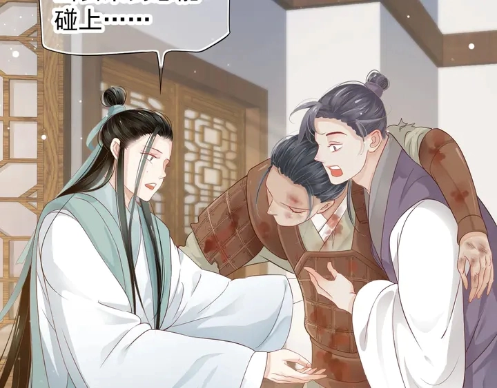 第57话 横刀夺爱？73