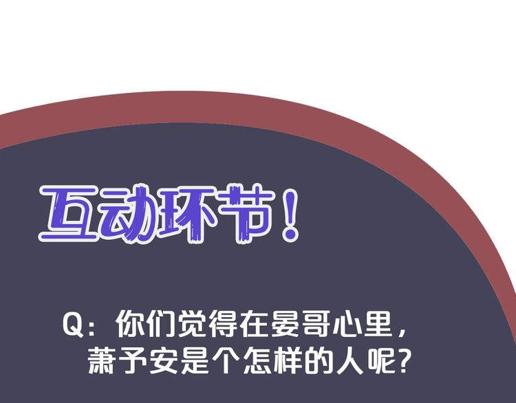 第9话 又想被教训吗？153