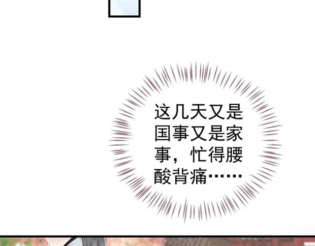 第35话 活在这乱世太难…47