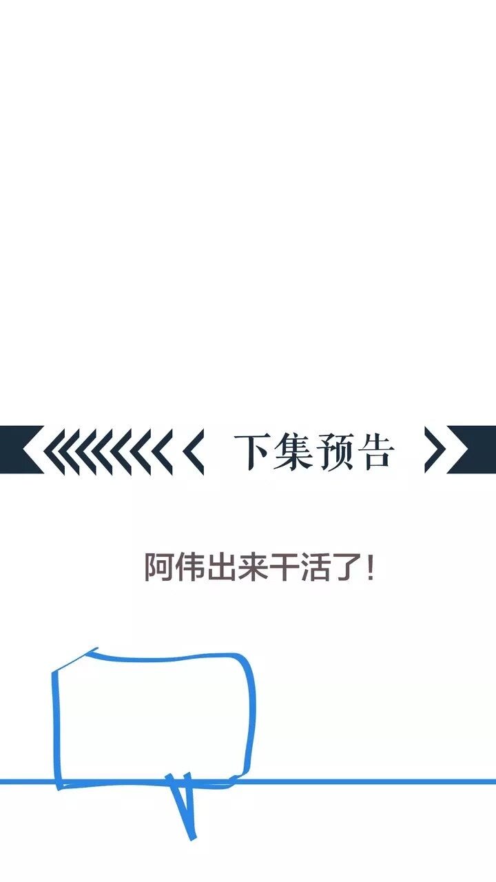 第58话 再遇晏河清46