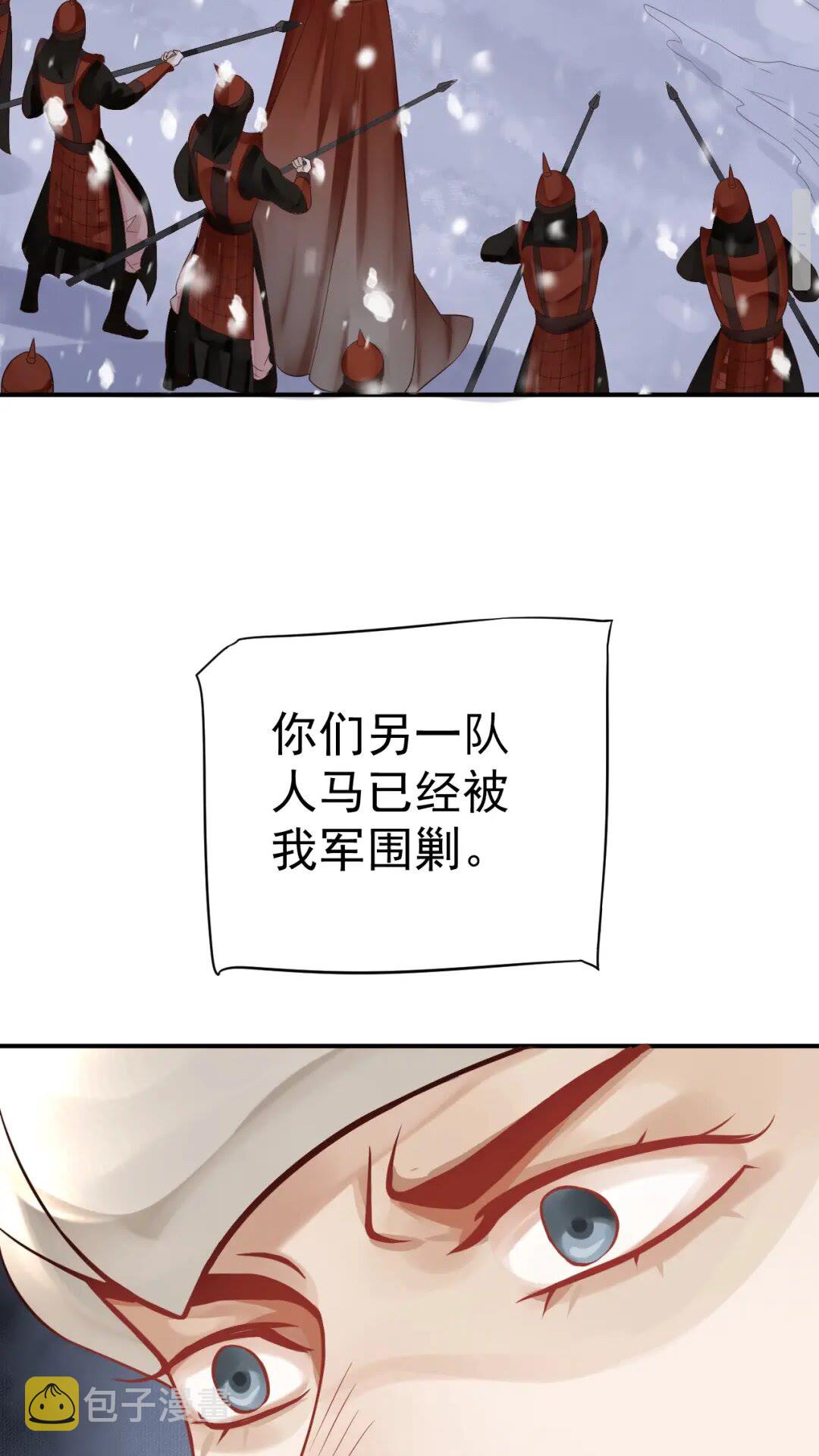 第48话 如约到达8