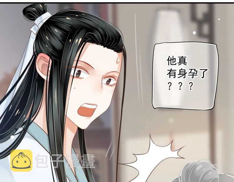 第67话 快去领证！21