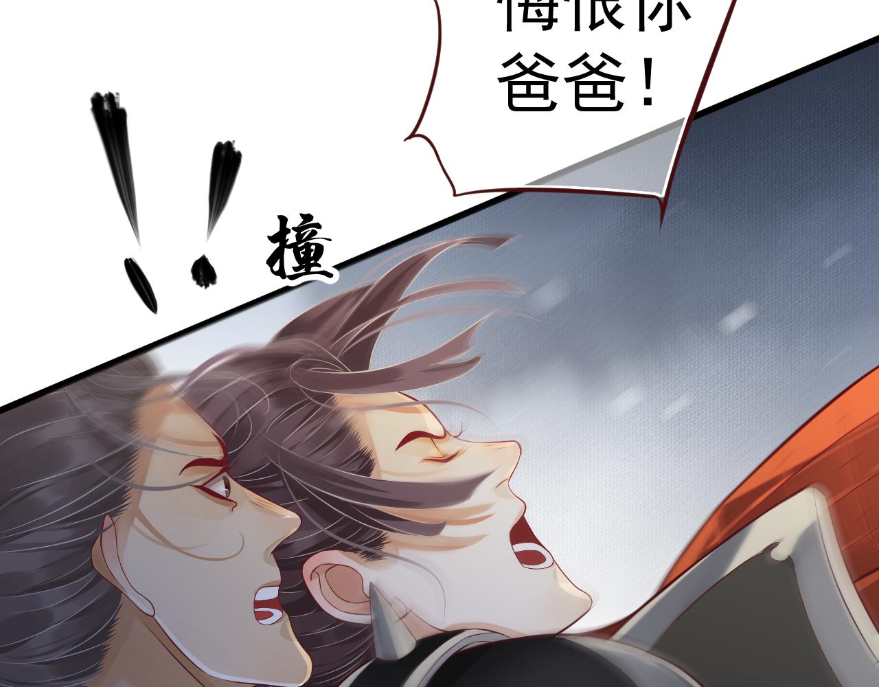 第111话 求你放过他！106