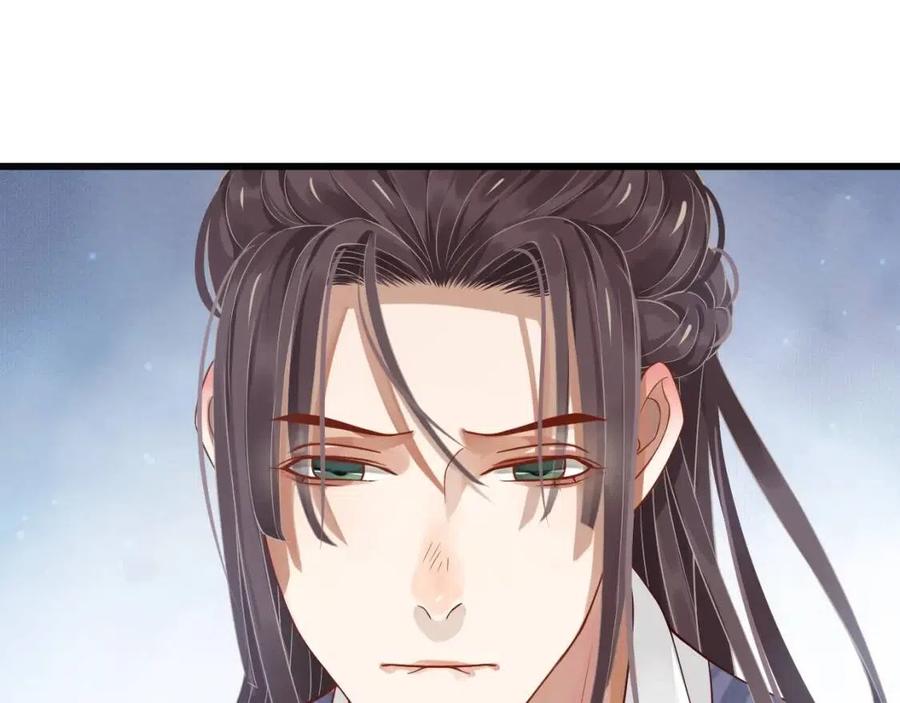 第98话 他命里缺我！51