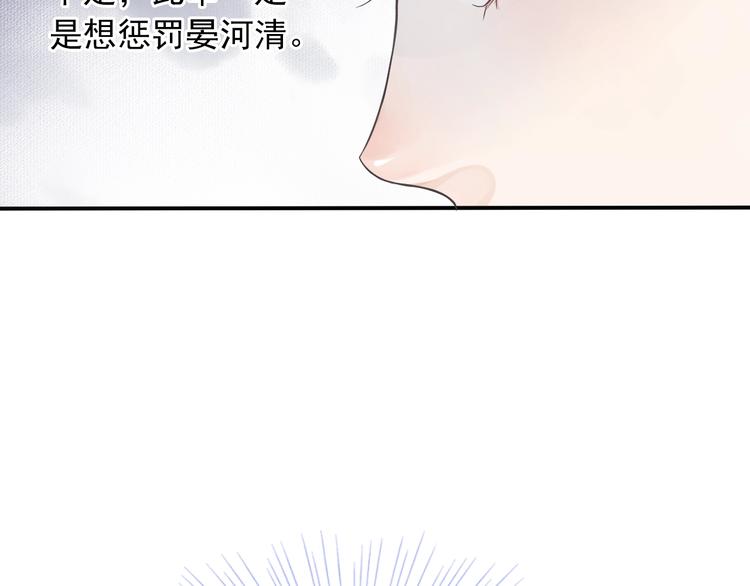 第5话 面面相觑103