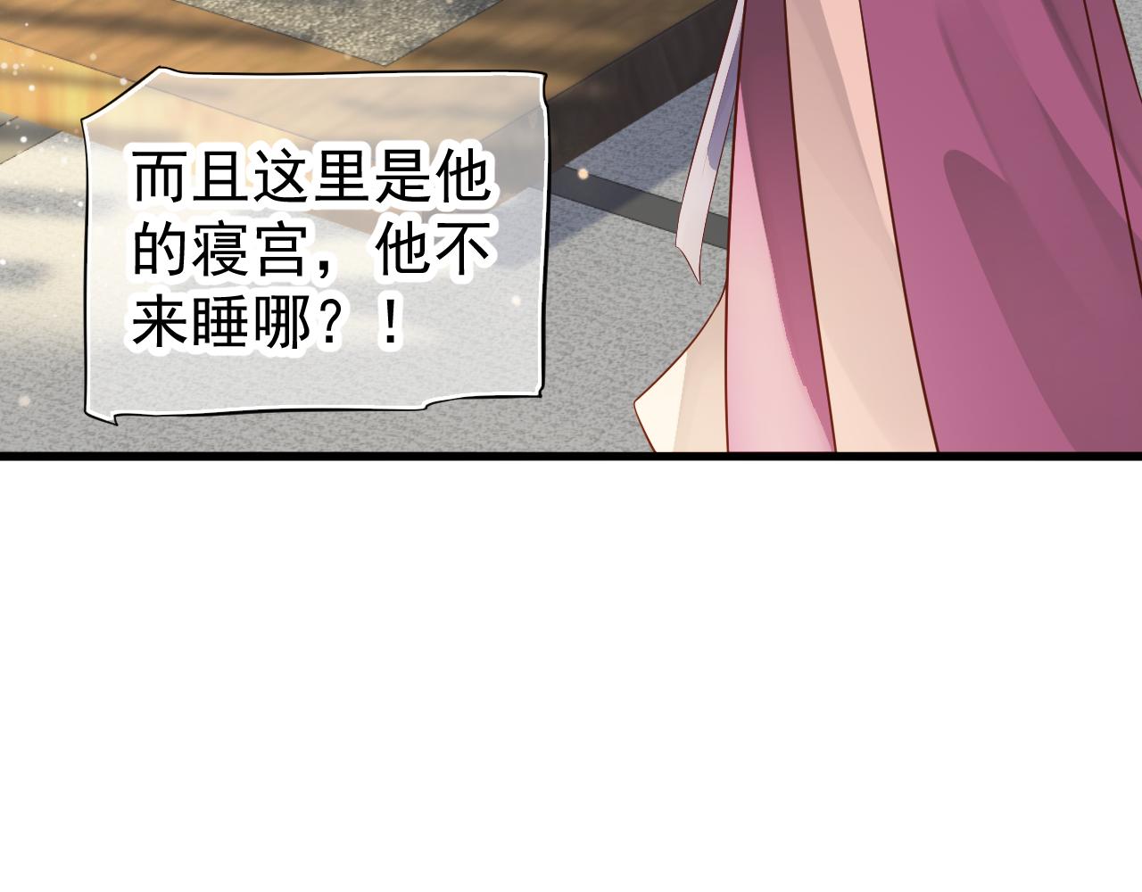 第112话 云开月明103