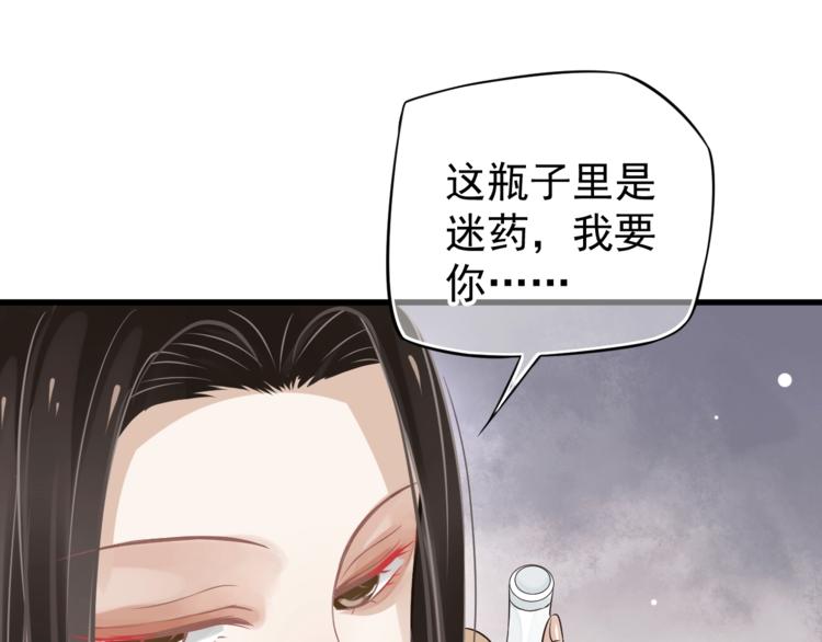第16话 奸情暴露？！4
