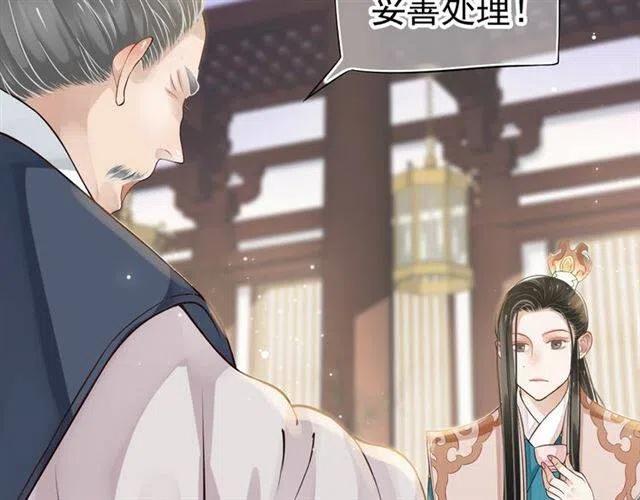 第22话 我可以和你睡吗？17