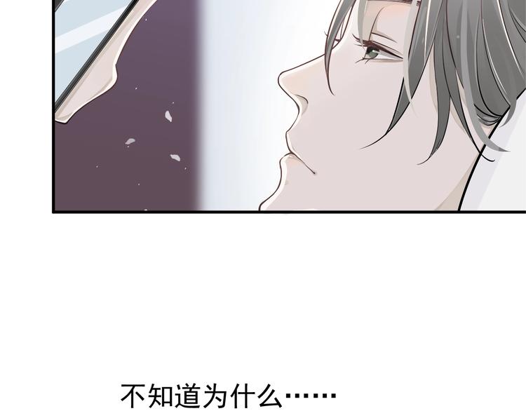 第1话 霸总穿书成倒霉皇帝48