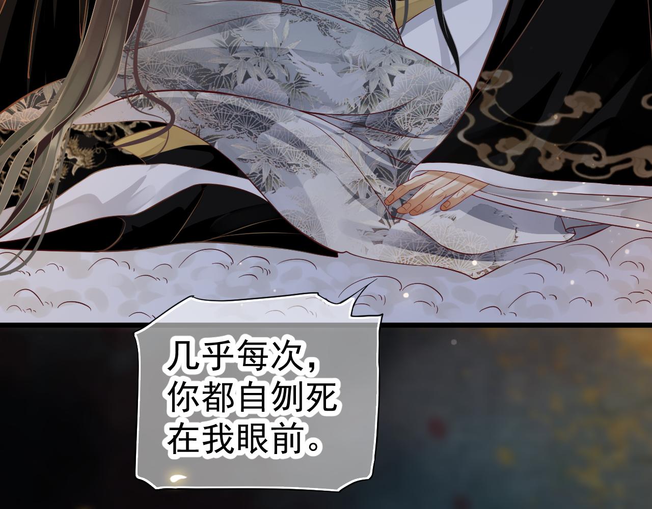第114话 再也不走了17