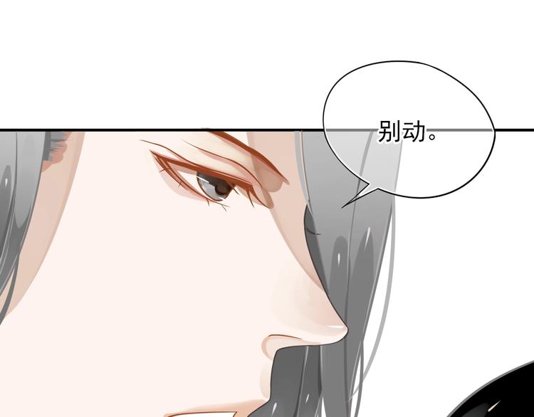 第5话 面面相觑66
