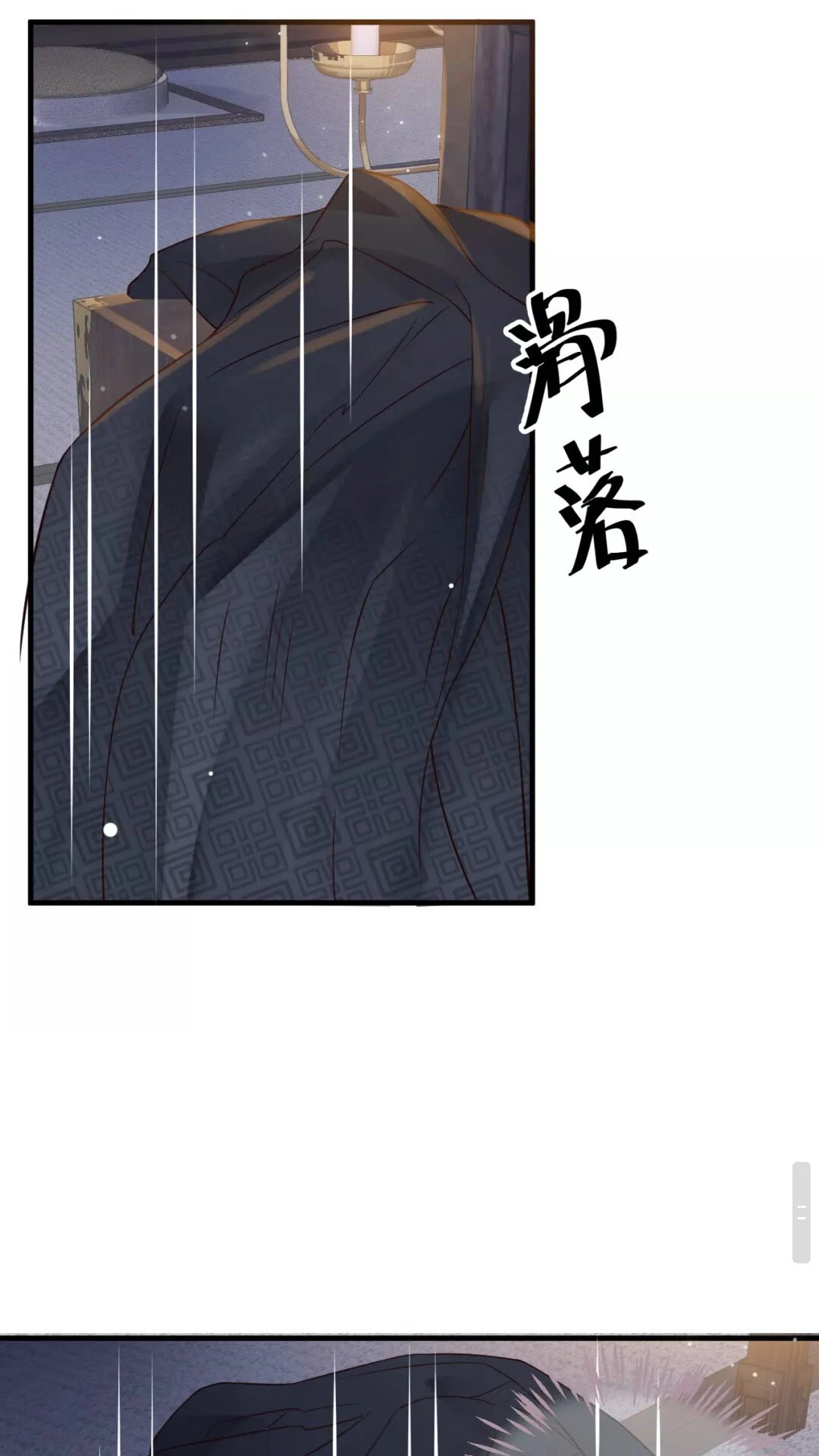 第41章 这就是真相？44