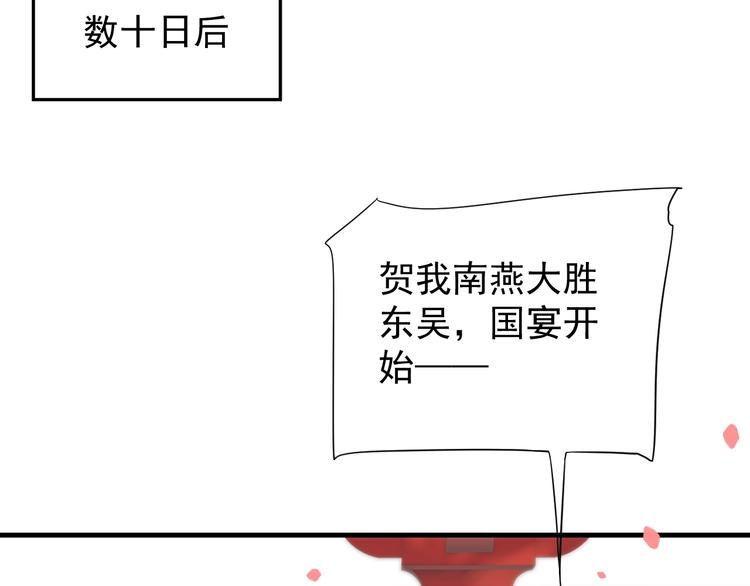 第81话 望穿秋水87