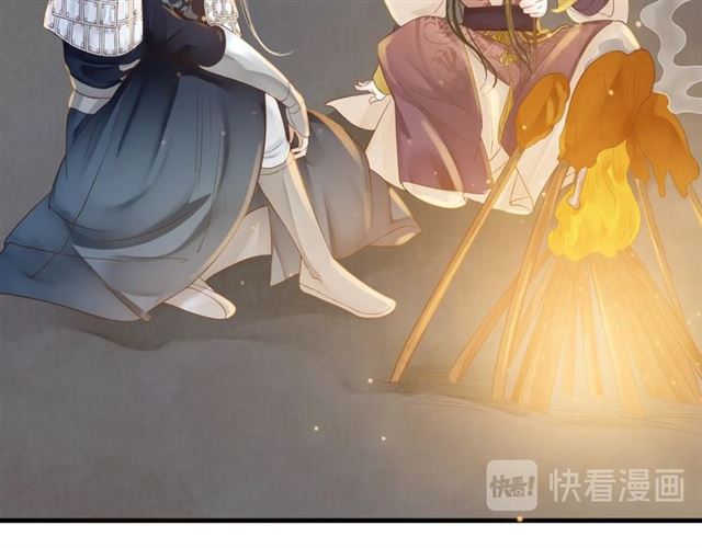 第38话 我不信命47