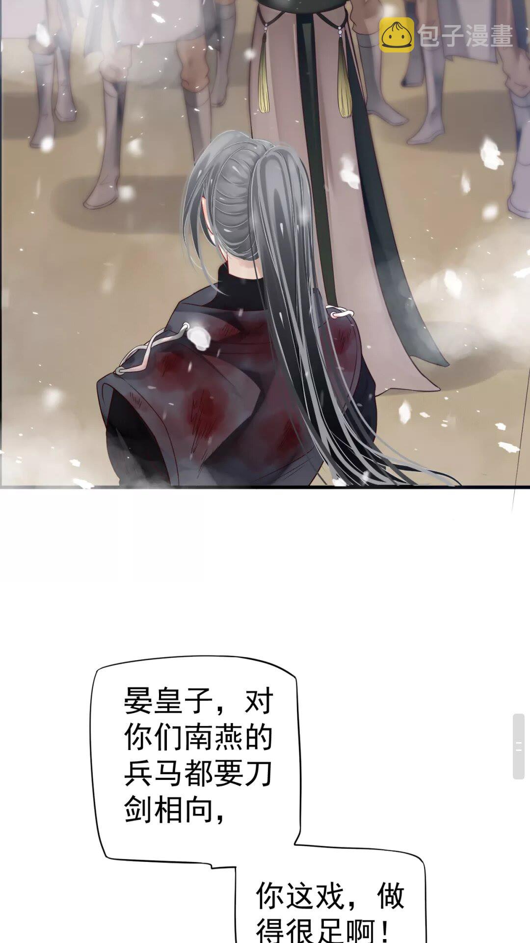 第40章 阴阳两隔16