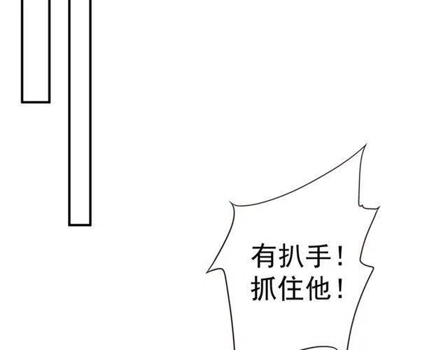 第30话 与你的良辰美景58