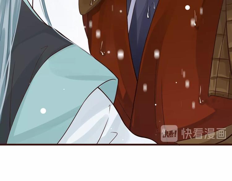 第13话 眼中都是你14