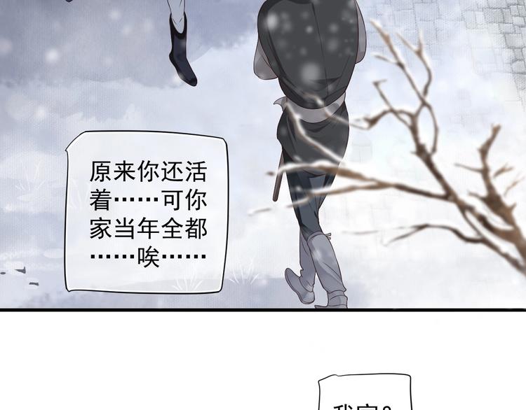 第90话 想看你穿婚服20