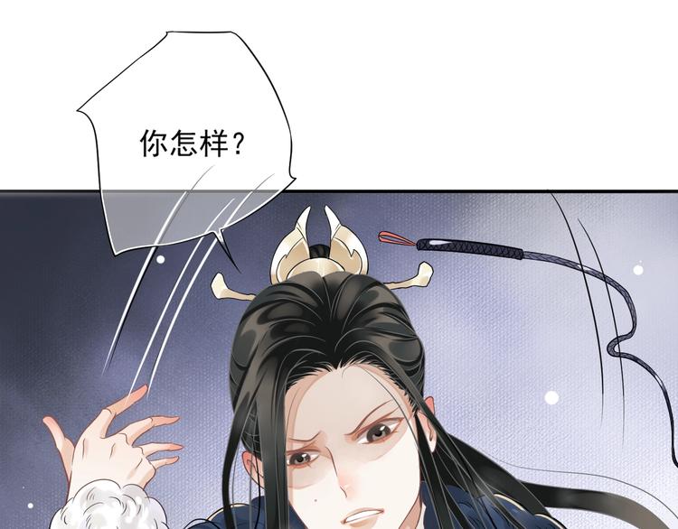 第7话 背后的温暖6
