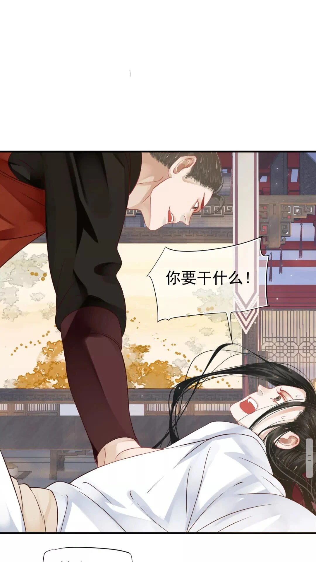 第53话 欲语还休13