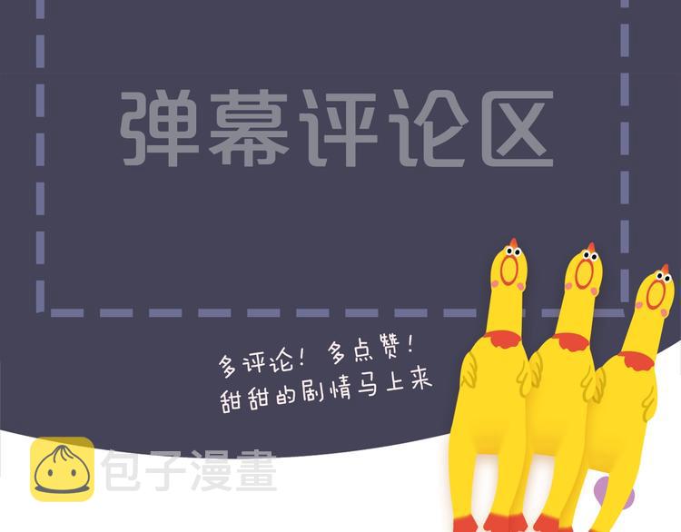 第81话 望穿秋水110