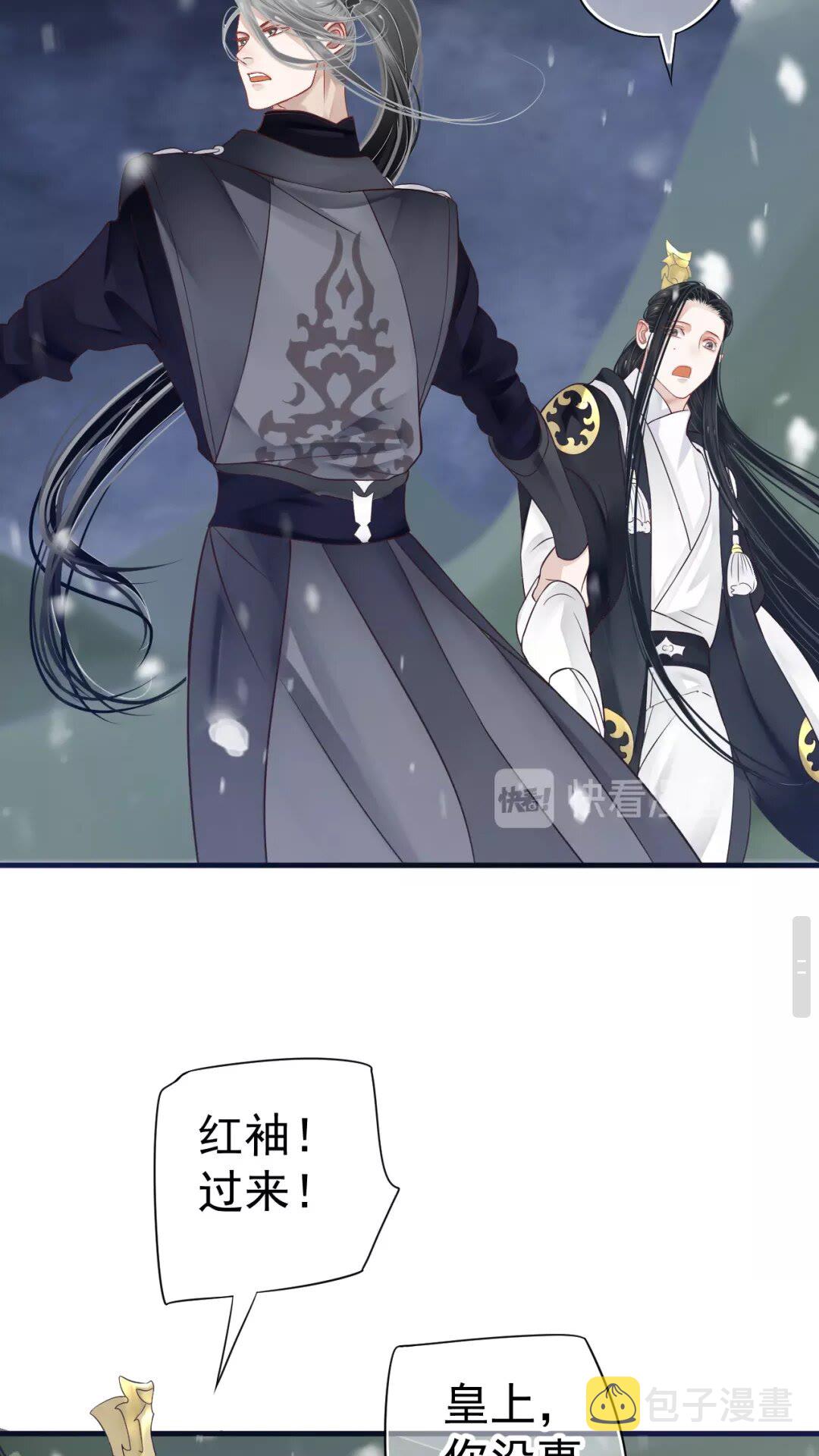 第40章 阴阳两隔5