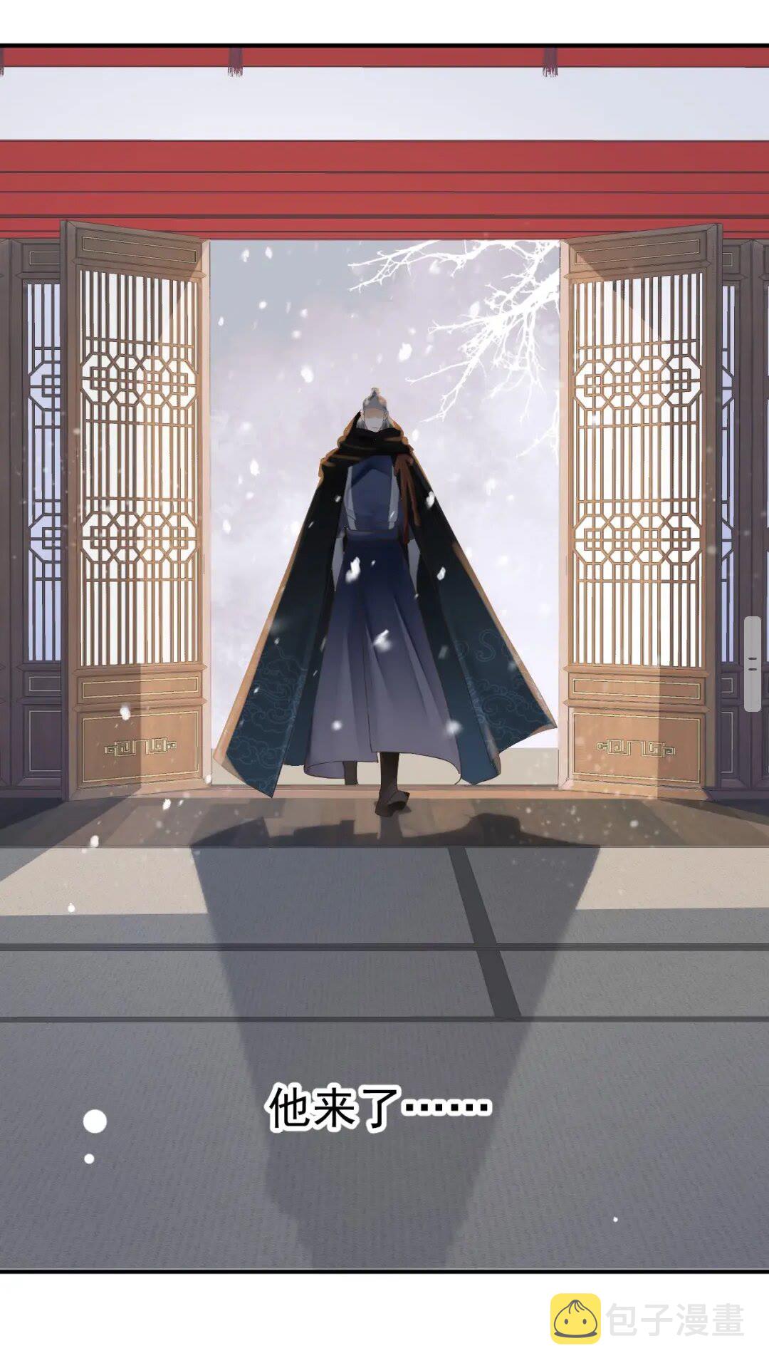 第49话 为什么推开我8