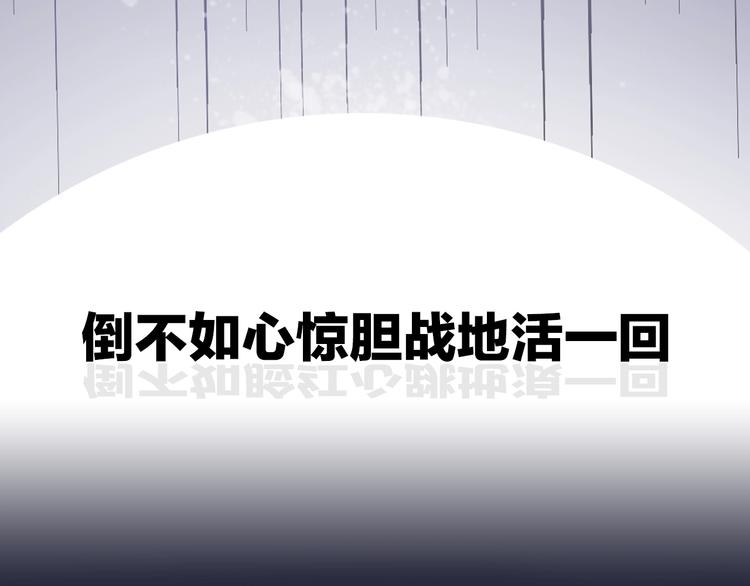 序章 逃出他的禁锢30