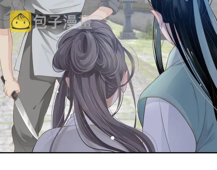 第57话 横刀夺爱？101