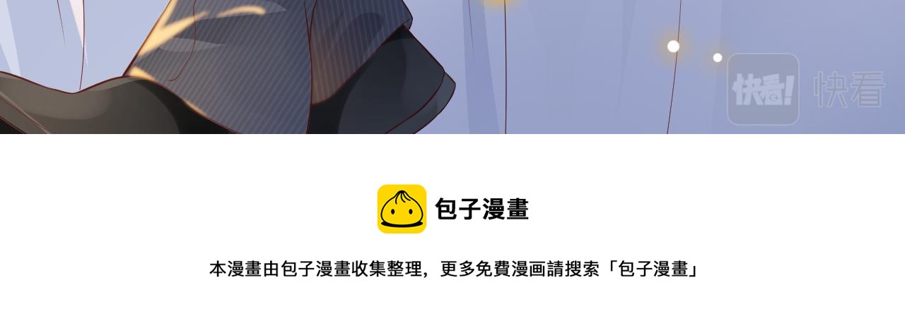 番外4 拿什么抵债？60