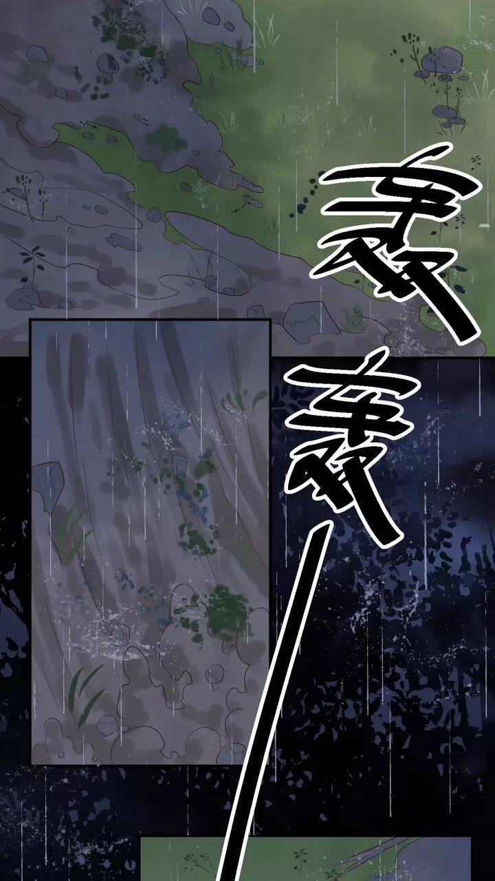 第64话 娘子，啊哈？41