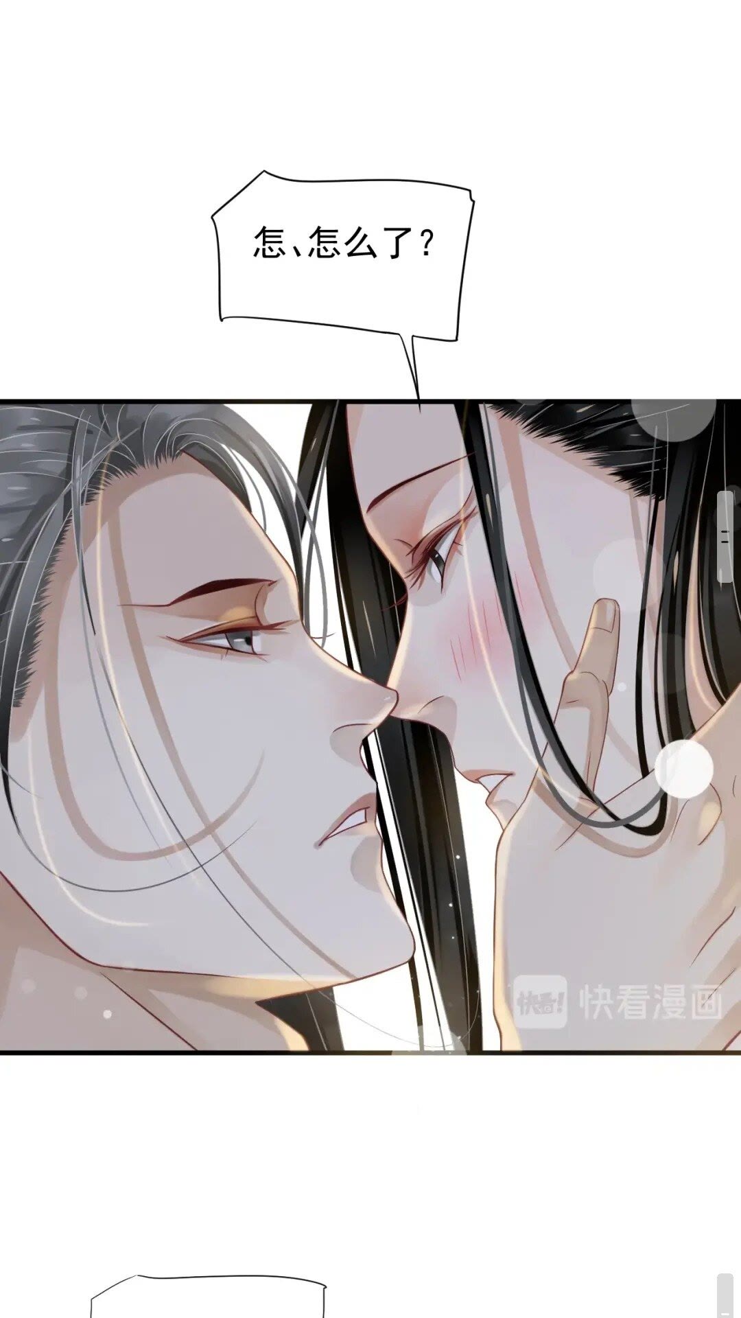 第77话 好好答复36