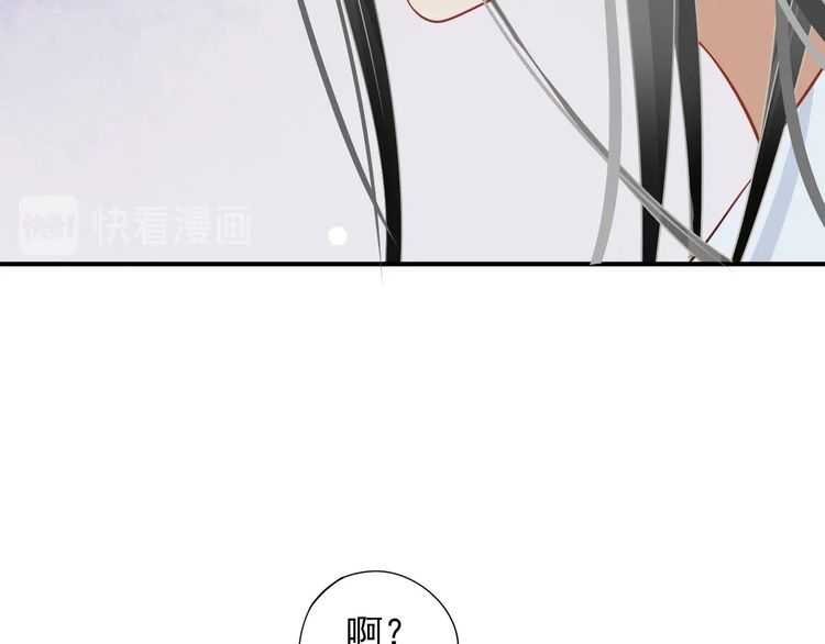 第65话 冷，要抱抱93