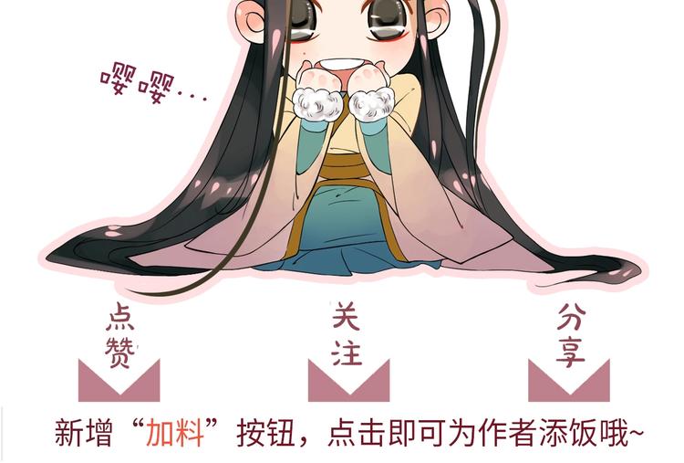 第91话 大婚之前120