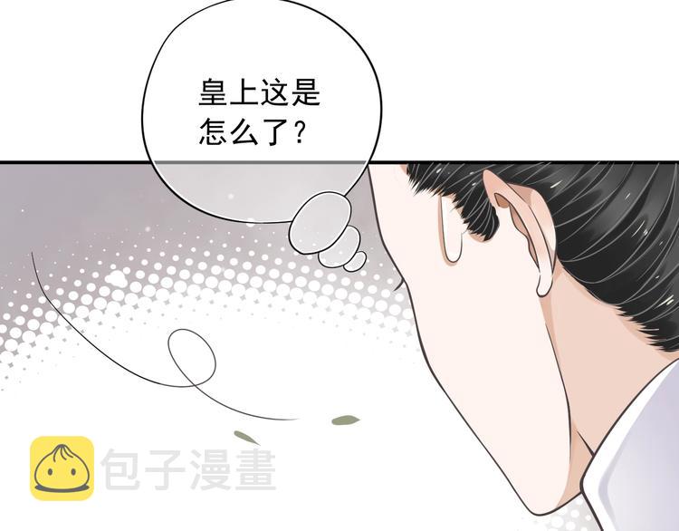 第6话 雪地里的纠葛17