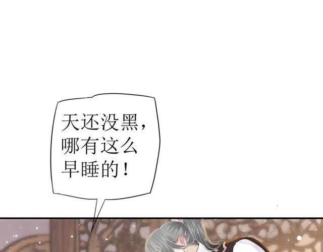 第29话 出水芙蓉？68