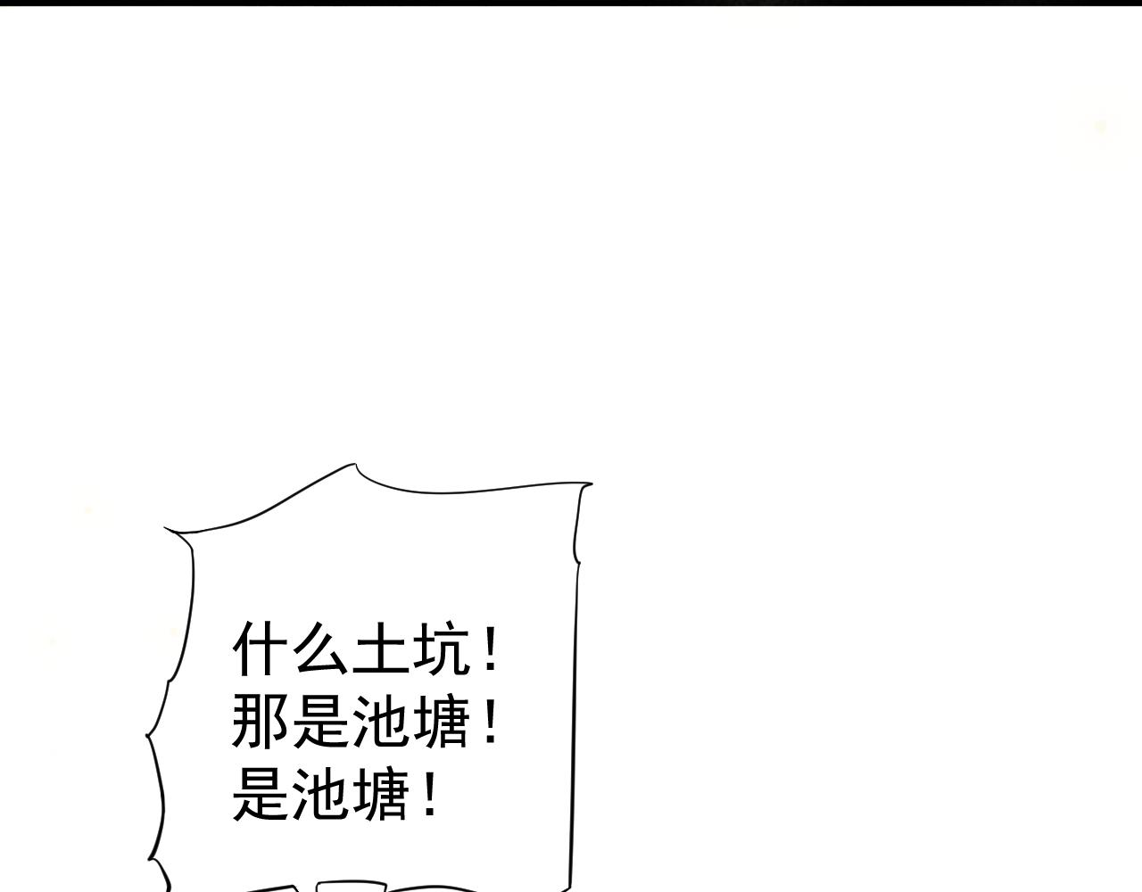 第112话 云开月明110