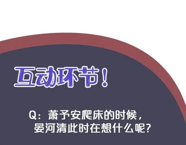 第22话 我可以和你睡吗？120