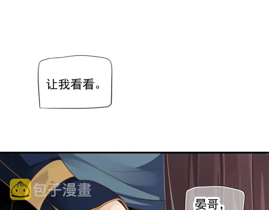 第103话 锒铛入狱？92