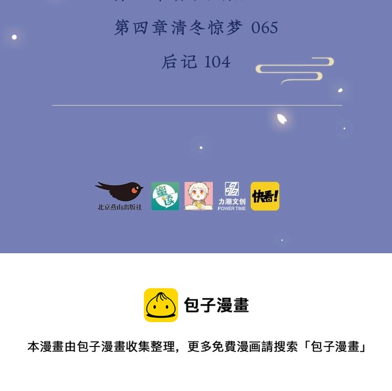 画集来啦！14
