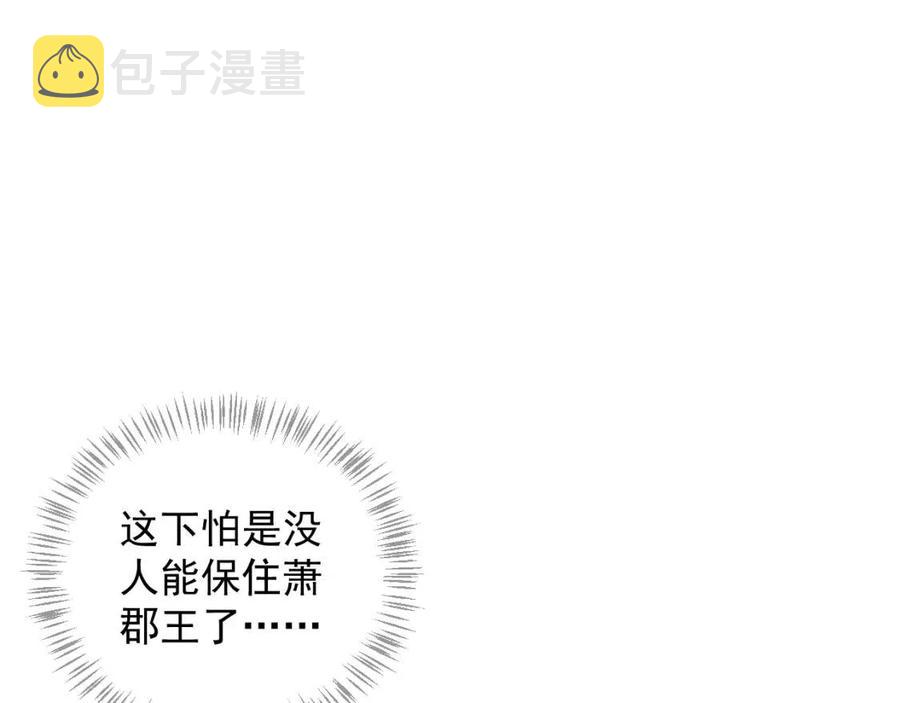 第106话 他疯了74