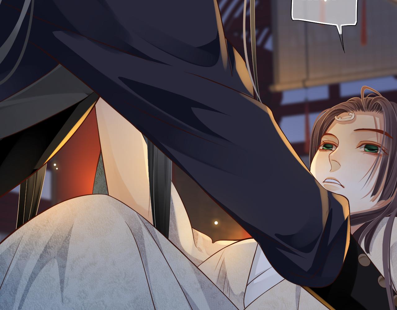 第108话采花贼!?105