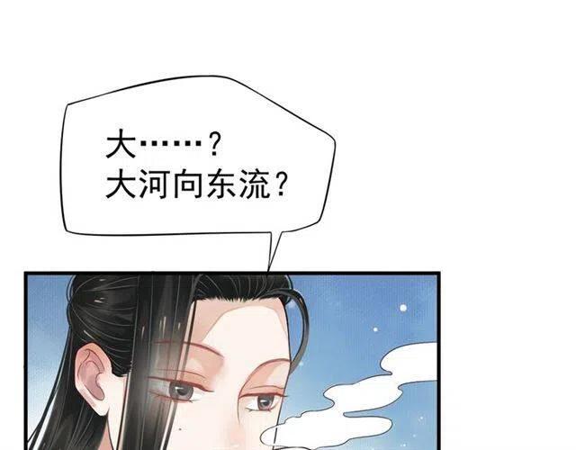 第22话 我可以和你睡吗？14
